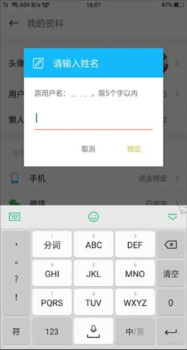 懒人驾考app6