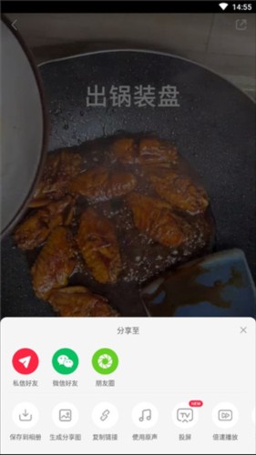 小红书app33