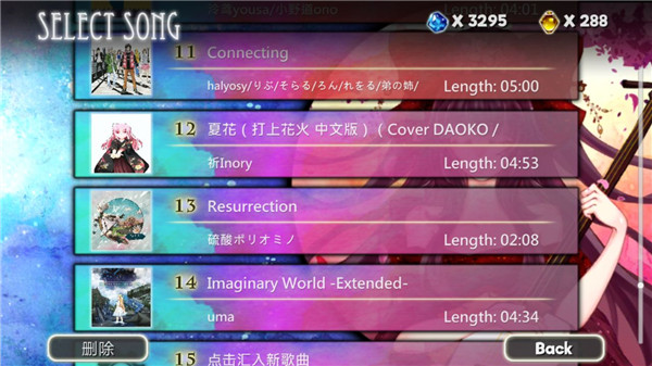 诺亚之瓶