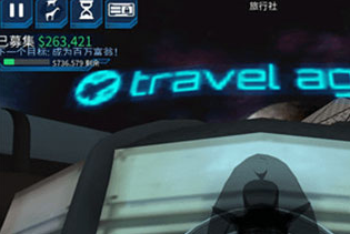 模拟山羊太空废物