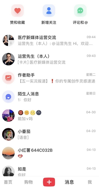 小红书内置翻译功能