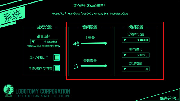 脑叶公司手机版