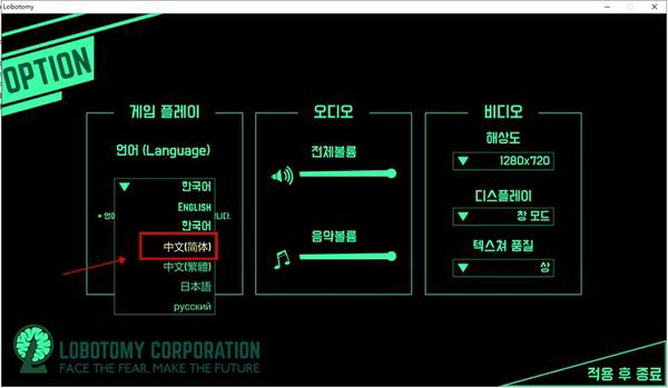 脑叶公司手机版