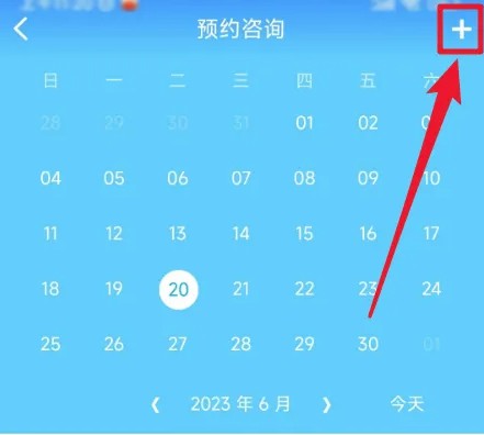 心灵伙伴心理云平台图11