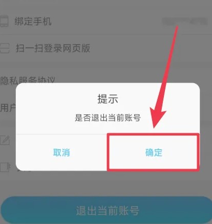 心灵伙伴心理云平台图15