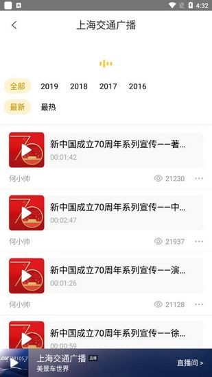 阿基米德fm图片