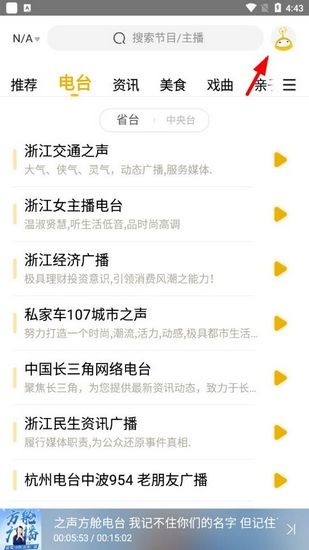 阿基米德fm图片1