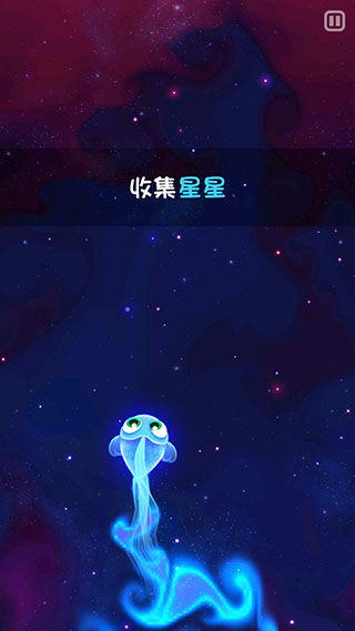 超级星鱼