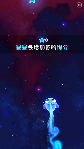 超级星鱼