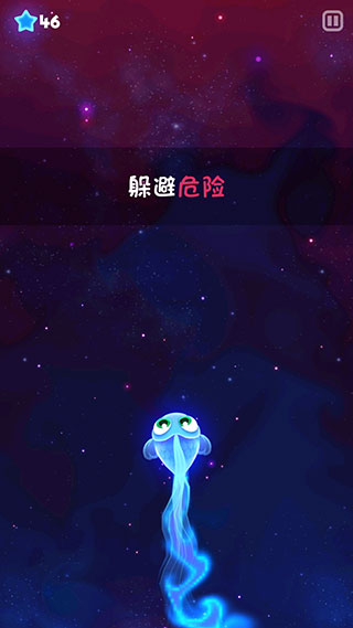 超级星鱼