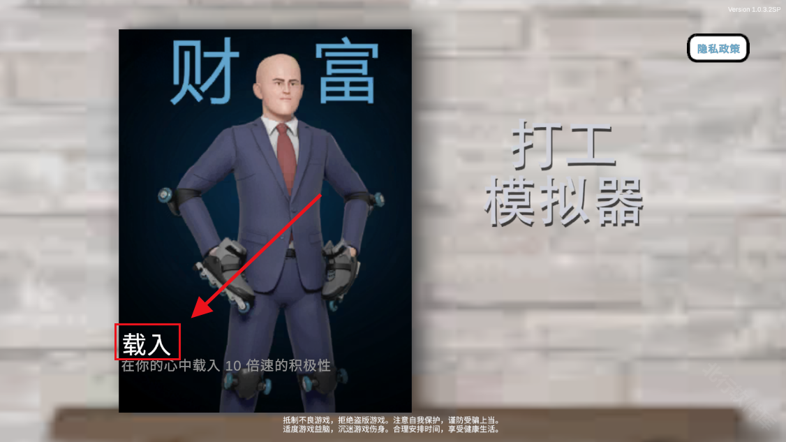 找个班上手机版