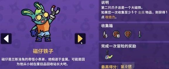 抓抓地牢手机版