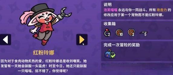 抓抓地牢手机版