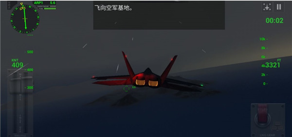 f18舰载机模拟起降2