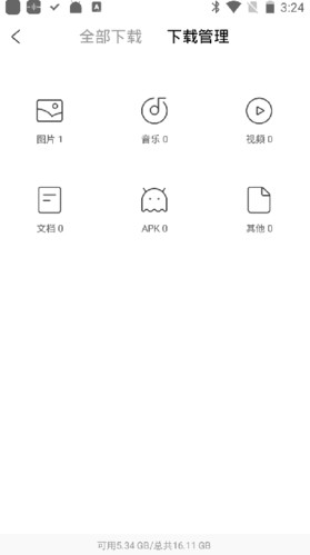 简单搜索app19