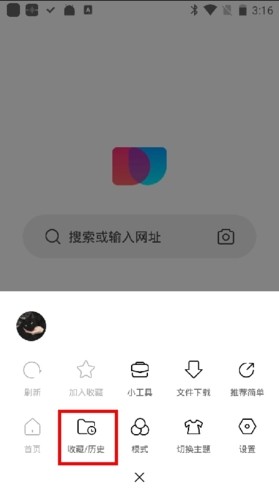 简单搜索app21