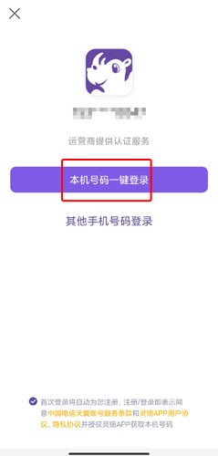 灵锡app图片3