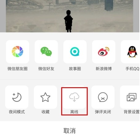 每天读点故事app怎么下载图片3