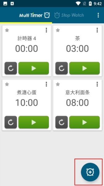 Multi Timer图片6