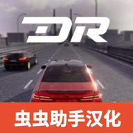 梦想之路汉化版