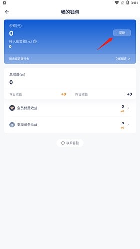 创作猫app7