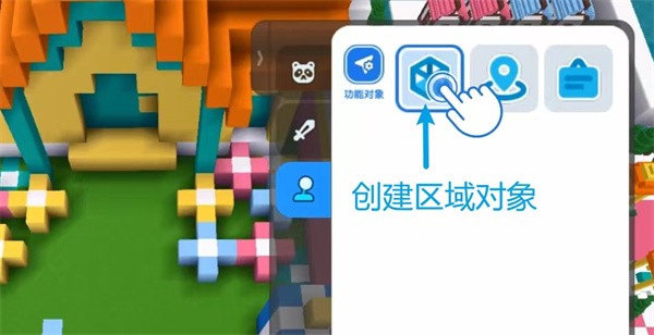 迷你星工场26