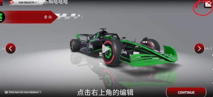 F1方程式赛车模拟器