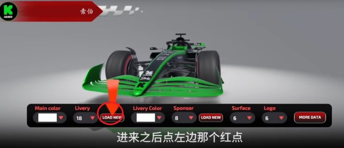 F1方程式赛车模拟器