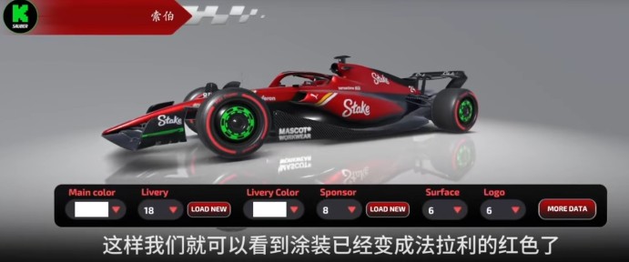 F1方程式赛车模拟器