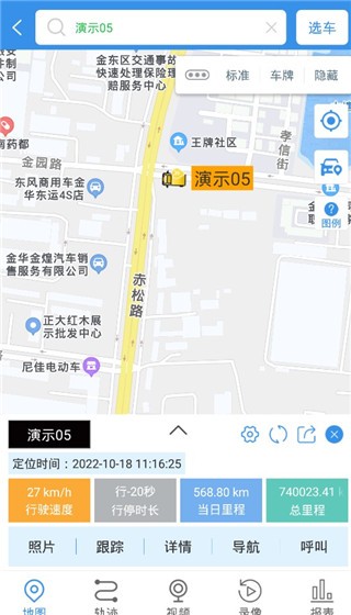 云查车10