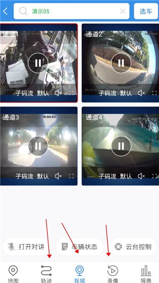 云查车11