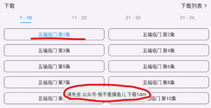 摸鱼4Kplus