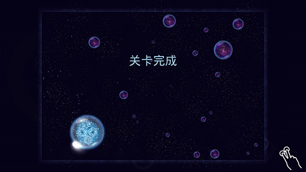 星噬osmos