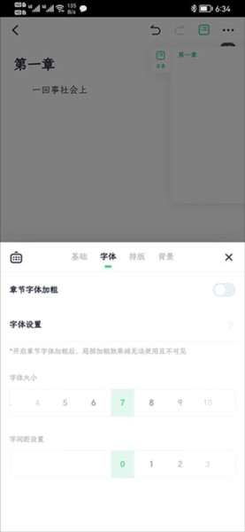 百灵创作图片14