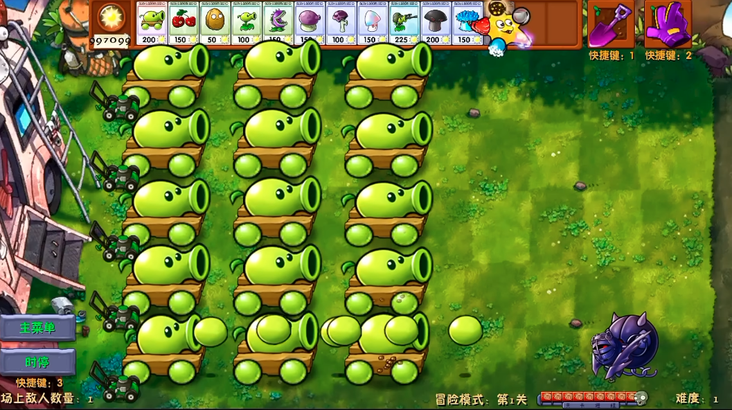 pvz融合NIEJO版