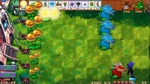 PVZFusionNIEJO