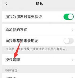 微信读书app