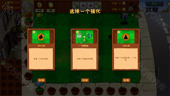 PVZ金铲铲版