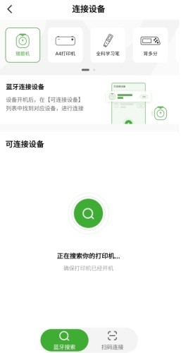 爱立熊app5