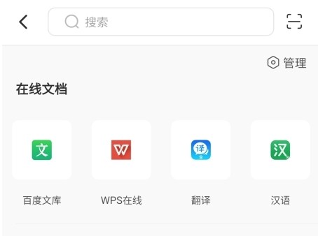 爱立熊app9