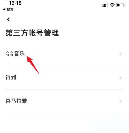 小爱同学app截图12