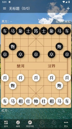 象棋助手app1