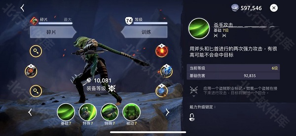魔法时代手游