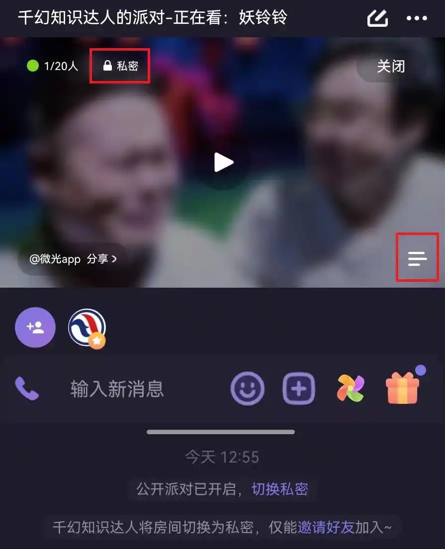 微光放映厅