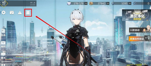 深空之眼官服