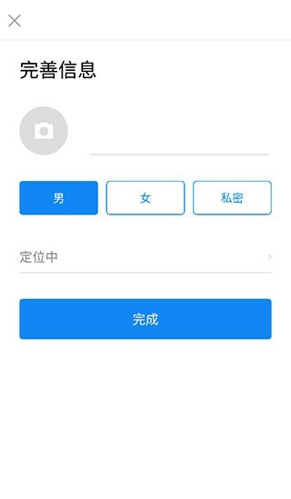 大疆无人机app