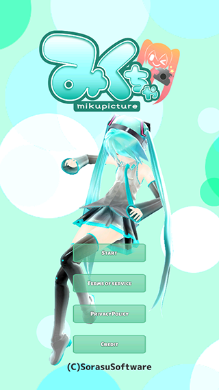 Mikuture初音