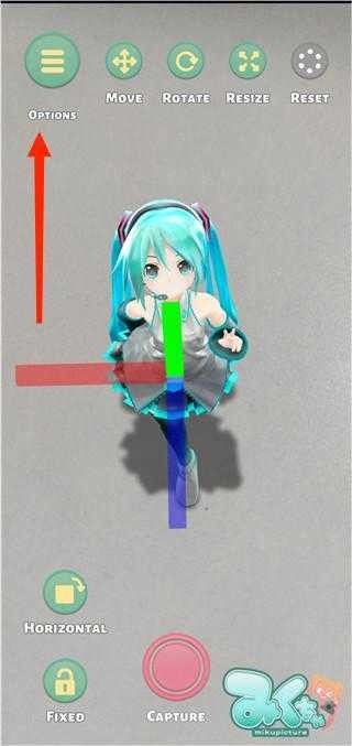 Mikuture初音