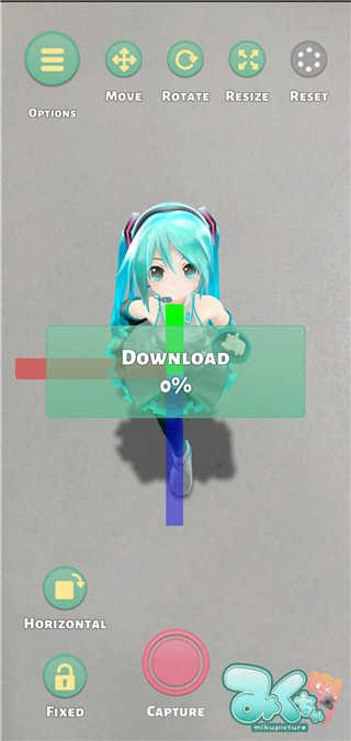 Mikuture初音