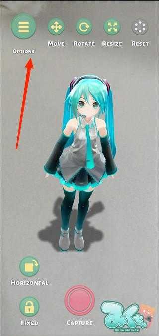 Mikuture初音